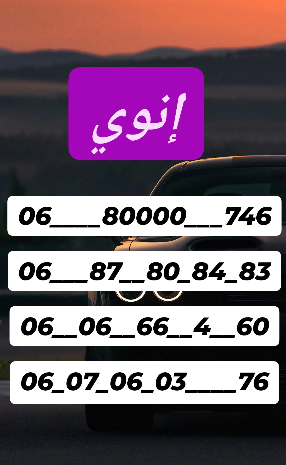 صورة إضافية