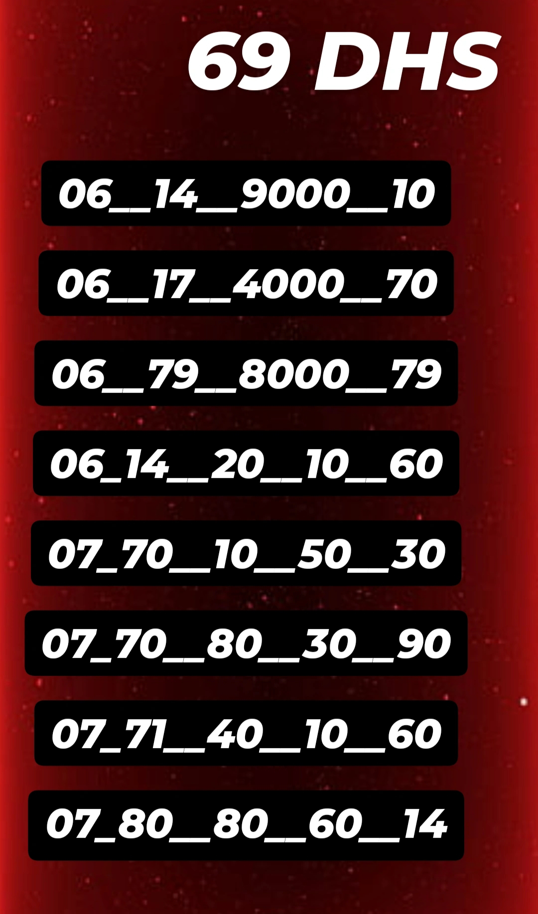 صورة إضافية