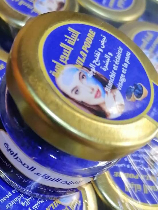 صورة إضافية