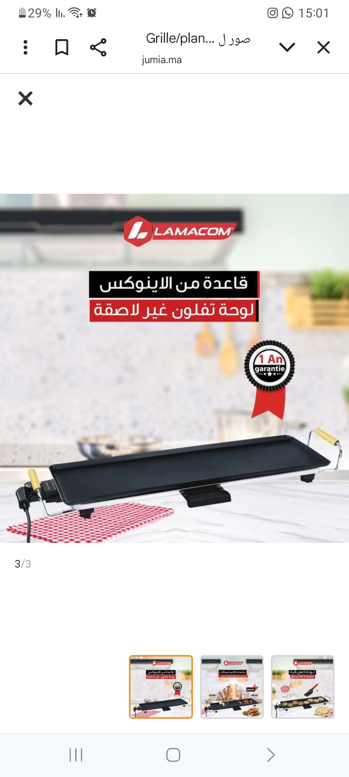 صورة إضافية