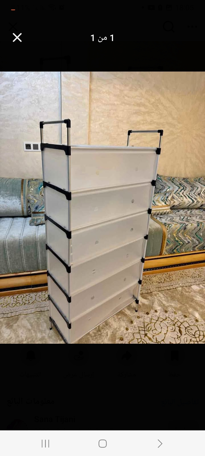 صورة إضافية