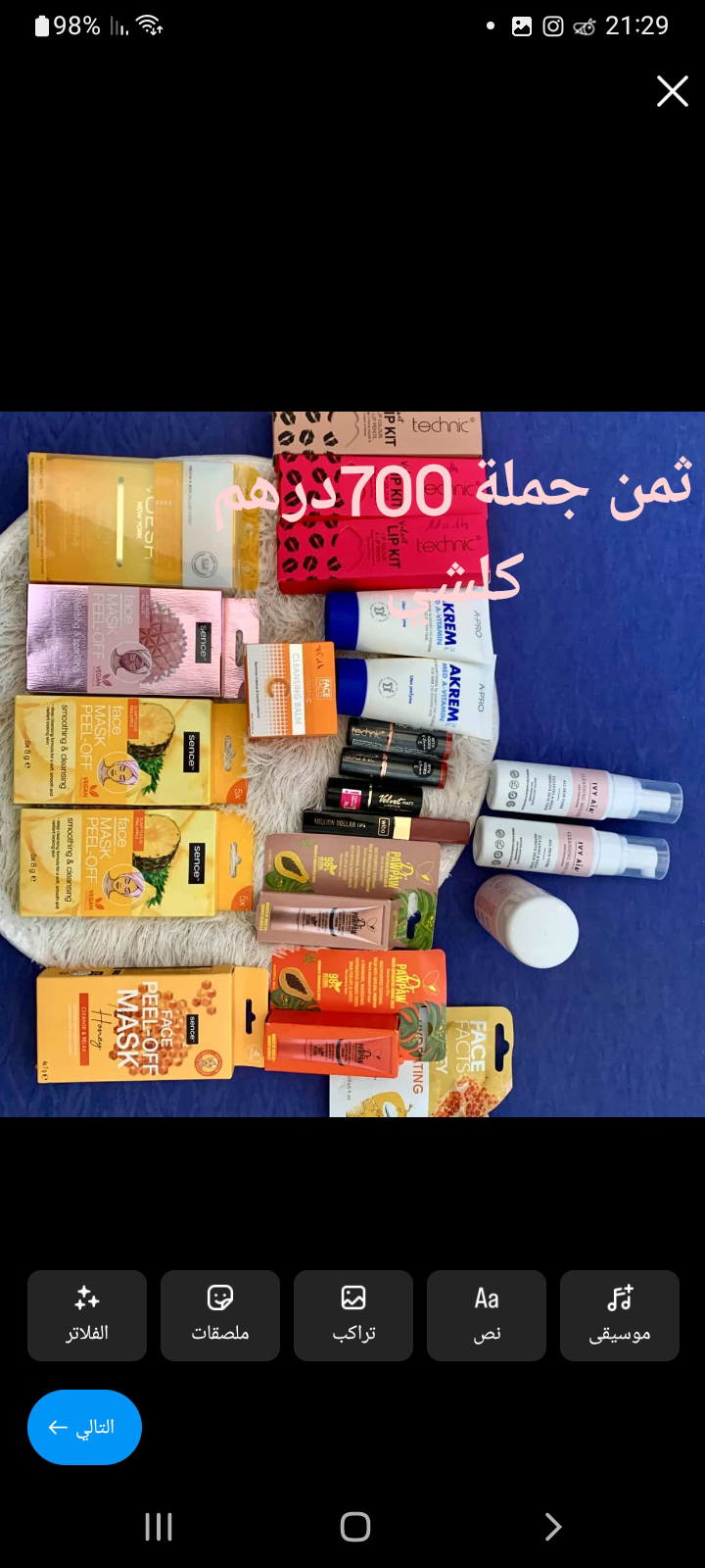 صورة إضافية