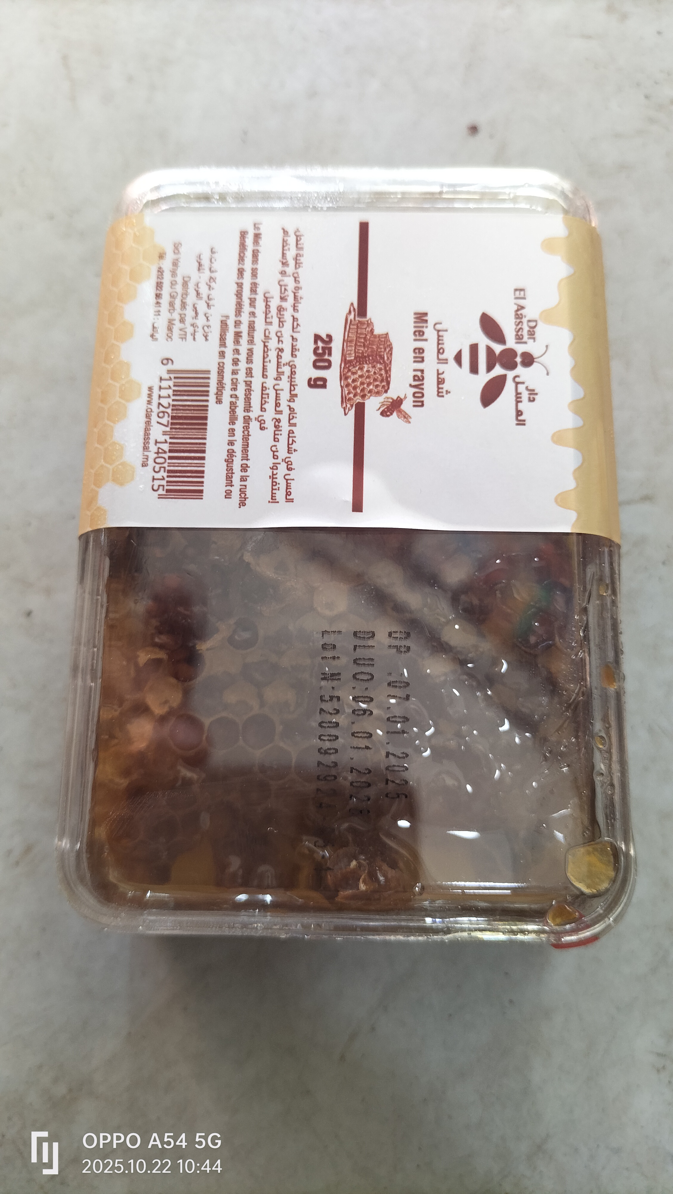 صورة إضافية