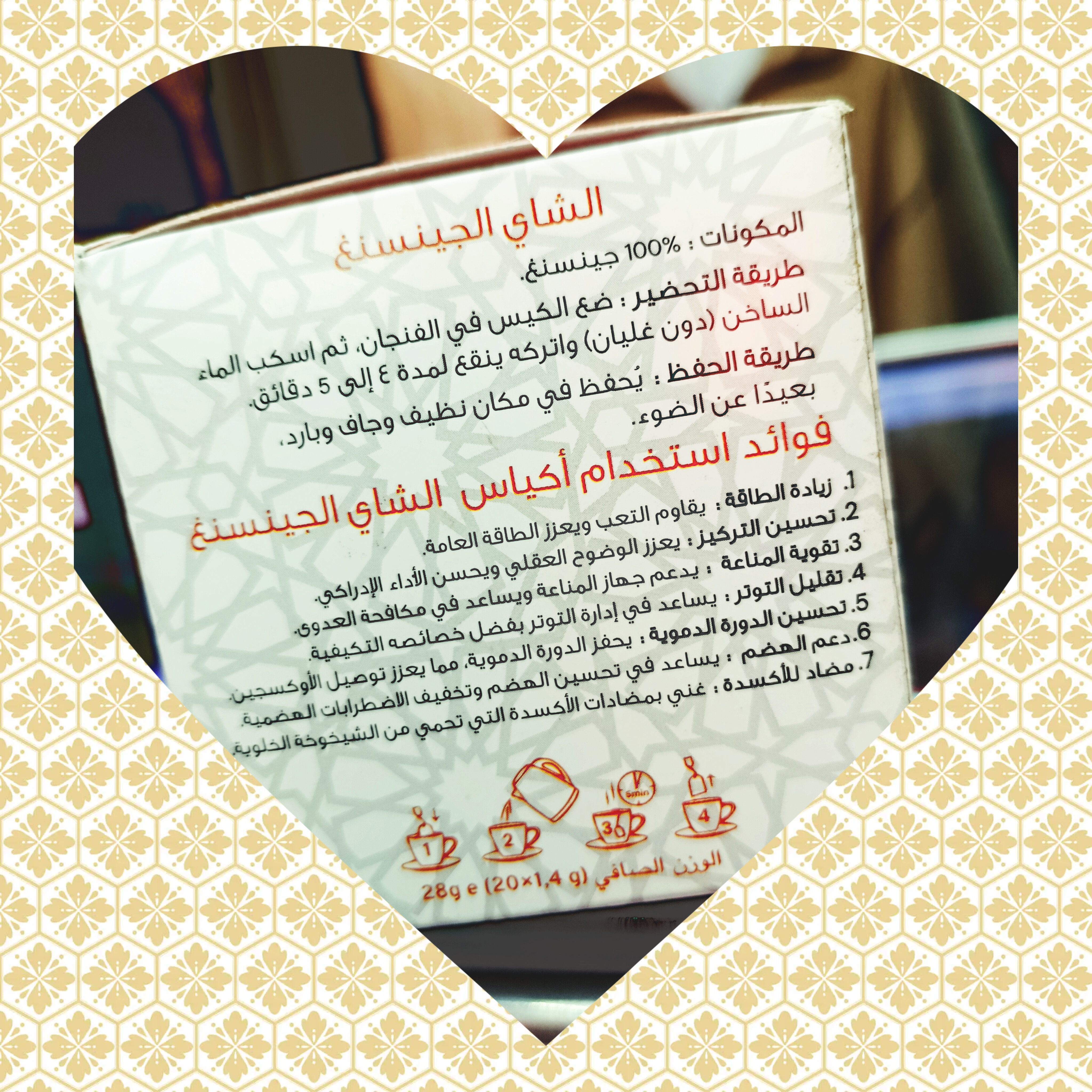 صورة إضافية