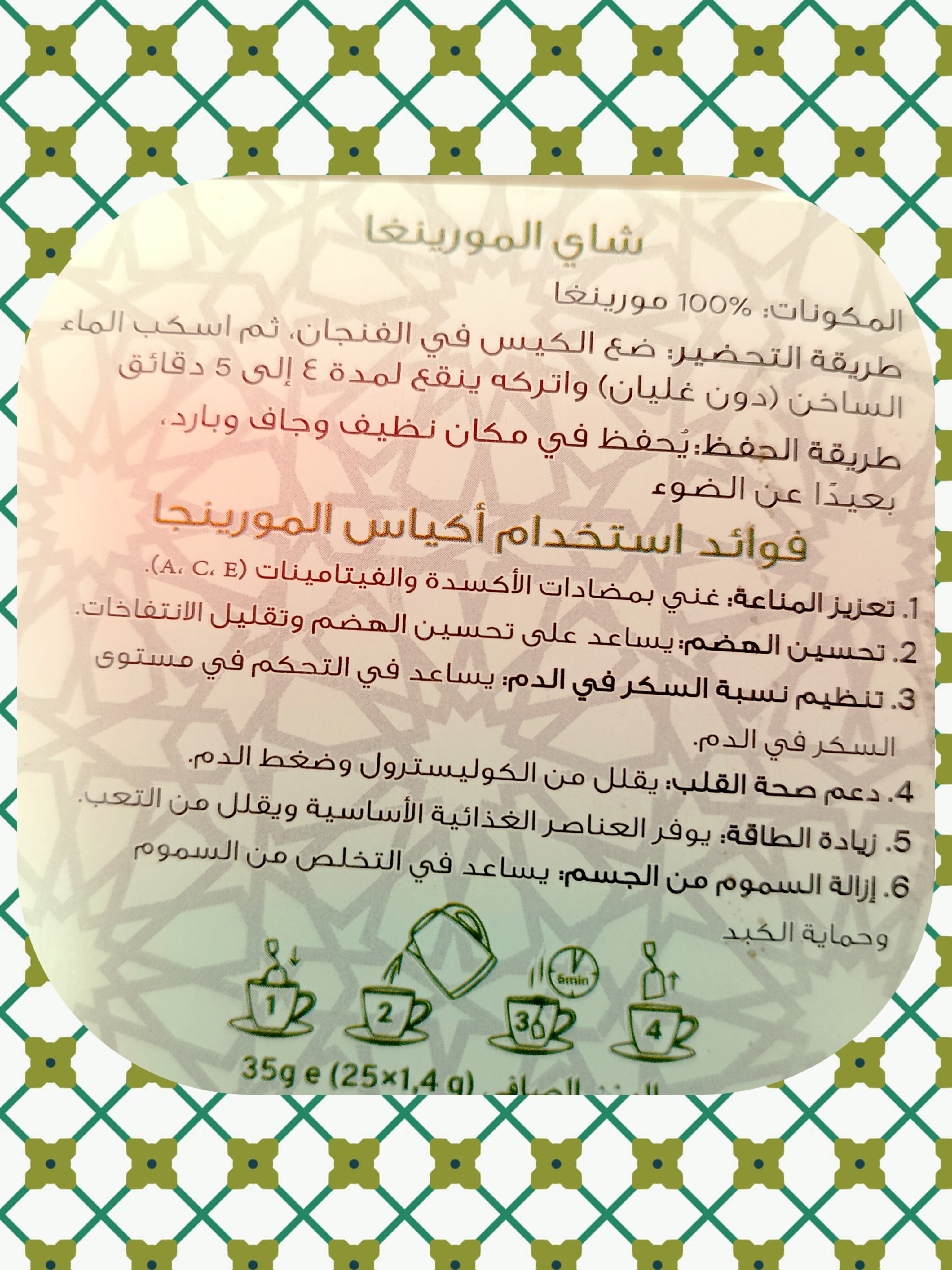 صورة إضافية