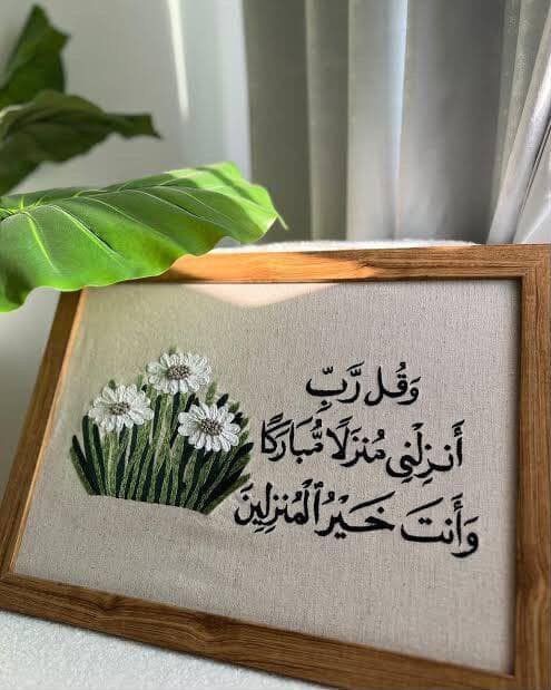 صورة المنشور