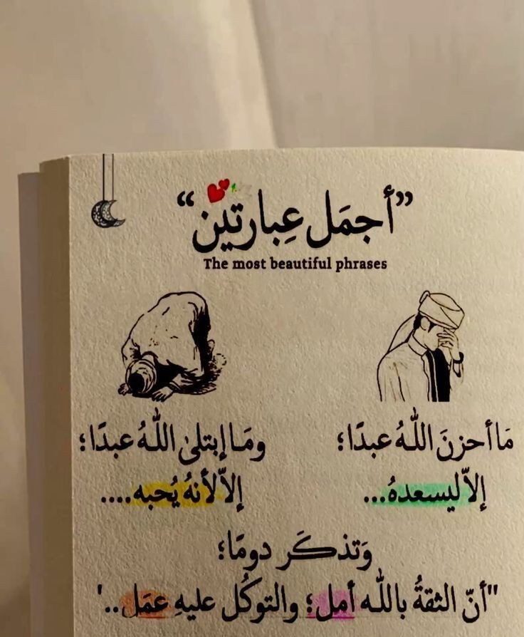 صورة المنشور